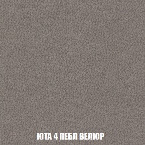 Кресло-кровать + Пуф Голливуд (ткань до 300) НПБ в Екатеринбурге - ok-mebel.com | фото 85