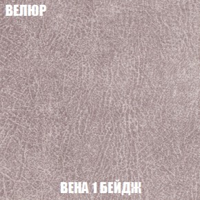 Кресло-кровать + Пуф Голливуд (ткань до 300) НПБ в Екатеринбурге - ok-mebel.com | фото 9