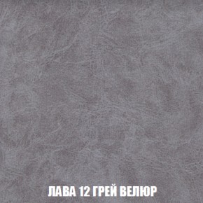 Кресло-кровать + Пуф Кристалл (ткань до 300) НПБ в Екатеринбурге - ok-mebel.com | фото 24