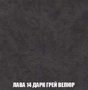 Кресло-кровать + Пуф Кристалл (ткань до 300) НПБ в Екатеринбурге - ok-mebel.com | фото 25