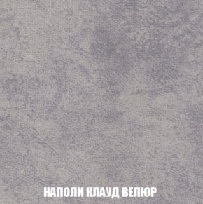 Кресло-кровать + Пуф Кристалл (ткань до 300) НПБ в Екатеринбурге - ok-mebel.com | фото 34