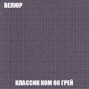 Кресло-кровать + Пуф Кристалл (ткань до 300) НПБ в Екатеринбурге - ok-mebel.com | фото 5