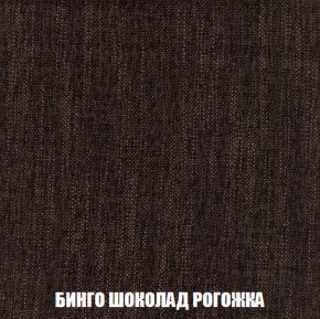 Кресло-кровать + Пуф Кристалл (ткань до 300) НПБ в Екатеринбурге - ok-mebel.com | фото 53