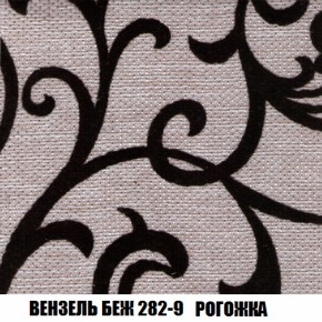 Кресло-кровать + Пуф Кристалл (ткань до 300) НПБ в Екатеринбурге - ok-mebel.com | фото 54