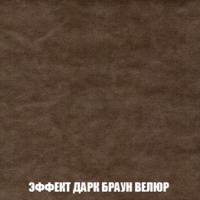 Кресло-кровать + Пуф Кристалл (ткань до 300) НПБ в Екатеринбурге - ok-mebel.com | фото 68