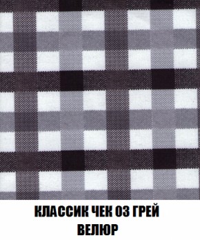 Кресло-кровать + Пуф Кристалл (ткань до 300) НПБ в Екатеринбурге - ok-mebel.com | фото 7