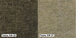 Кресло Квест HOME (Ткань КФ-32/КФ-31) коричневый-бежевый в Екатеринбурге - ok-mebel.com | фото 5