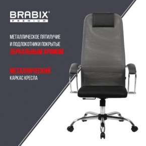 Кресло офисное BRABIX PREMIUM "Ultimate EX-800" хром, плотная двойная сетка Х2, черное/серое, 532912 в Екатеринбурге - ok-mebel.com | фото 6