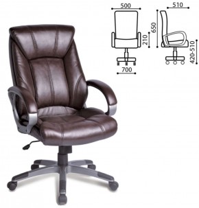 Кресло офисное BRABIX "Maestro EX-506" (коричневое) 530878 в Екатеринбурге - ok-mebel.com | фото 4
