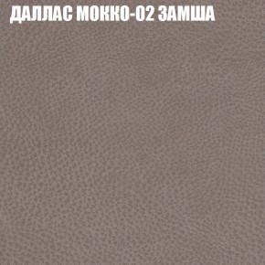 Кресло-реклайнер Арабелла (3 кат) в Екатеринбурге - ok-mebel.com | фото 11