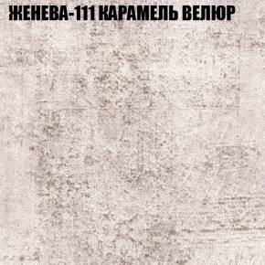 Кресло-реклайнер Арабелла (3 кат) в Екатеринбурге - ok-mebel.com | фото 14