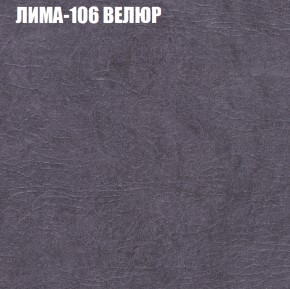 Кресло-реклайнер Арабелла (3 кат) в Екатеринбурге - ok-mebel.com | фото 24