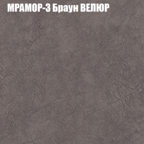 Кресло-реклайнер Арабелла (3 кат) в Екатеринбурге - ok-mebel.com | фото 34