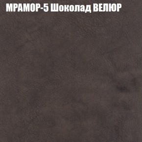 Кресло-реклайнер Арабелла (3 кат) в Екатеринбурге - ok-mebel.com | фото 35