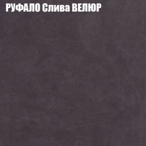 Кресло-реклайнер Арабелла (3 кат) в Екатеринбурге - ok-mebel.com | фото 50