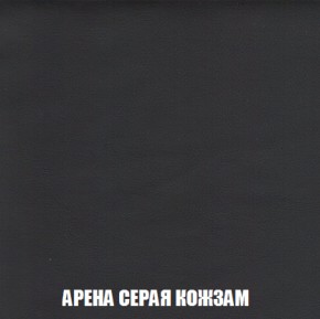 Кресло-реклайнер Арабелла (ткань до 300) Иск.кожа в Екатеринбурге - ok-mebel.com | фото 10