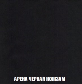 Кресло-реклайнер Арабелла (ткань до 300) Иск.кожа в Екатеринбурге - ok-mebel.com | фото 11