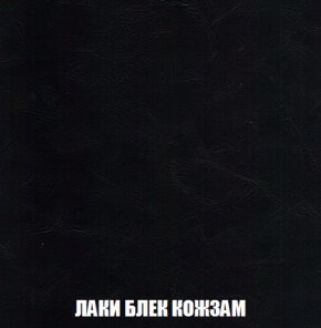 Кресло-реклайнер Арабелла (ткань до 300) Иск.кожа в Екатеринбурге - ok-mebel.com | фото 12