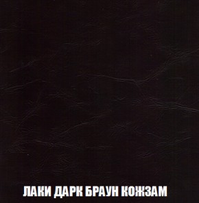 Кресло-реклайнер Арабелла (ткань до 300) Иск.кожа в Екатеринбурге - ok-mebel.com | фото 15