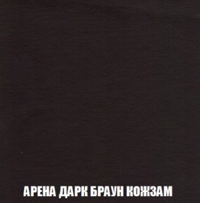 Кресло-реклайнер Арабелла (ткань до 300) Иск.кожа в Екатеринбурге - ok-mebel.com | фото 6