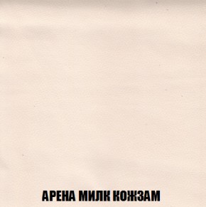 Кресло-реклайнер Арабелла (ткань до 300) Иск.кожа в Екатеринбурге - ok-mebel.com | фото 8