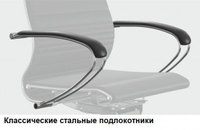 Кресло Samurai L1-1K - TS (Белый) Модель Samurai 0020001 в Екатеринбурге - ok-mebel.com | фото 10