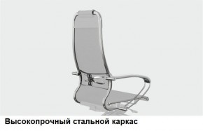 Кресло Samurai L1-1K - TS (Темно-коричневый) Модель Samurai 0090001 в Екатеринбурге - ok-mebel.com | фото 13