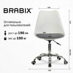 Кресло стул BRABIX "Eames MG-310 CH", хром, пластик белый, ткань серая, 532924 в Екатеринбурге - ok-mebel.com | фото 6