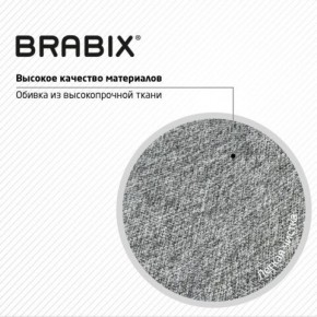 Кресло стул BRABIX "Eames MG-310 CH", хром, пластик белый, ткань серая, 532924 в Екатеринбурге - ok-mebel.com | фото 8