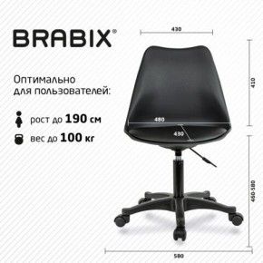 Кресло стул BRABIX "Eames MG-310 PL", пластик черный, экокожа черная, 532927 в Екатеринбурге - ok-mebel.com | фото 4