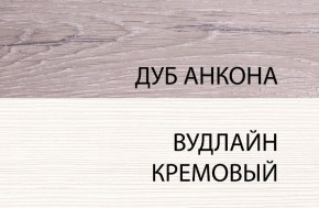 Кровать 120 , OLIVIA, цвет вудлайн крем/дуб анкона в Екатеринбурге - ok-mebel.com | фото 1