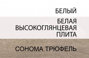 Кровать 140/TYP 91-01 с подъемником, LINATE ,цвет белый/сонома трюфель в Екатеринбурге - ok-mebel.com | фото 5