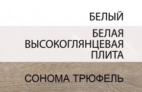 Кровать 160/TYP 92, LINATE ,цвет белый/сонома трюфель в Екатеринбурге - ok-mebel.com | фото 6