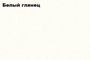 ЧЕЛСИ Кровать 1600 с настилом ЛДСП в Екатеринбурге - ok-mebel.com | фото 2