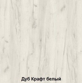 Кровать 2-х ярусная подростковая Антилия (Дуб крафт белый/Белый глянец) в Екатеринбурге - ok-mebel.com | фото 2