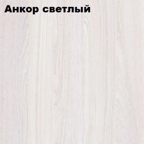 Кровать 2-х ярусная с диваном Карамель 75 (АРТ) Анкор светлый/Бодега в Екатеринбурге - ok-mebel.com | фото 2