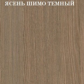 Кровать 2-х ярусная с диваном Карамель 75 (АРТ) Ясень шимо светлый/темный в Екатеринбурге - ok-mebel.com | фото 5