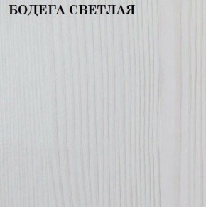 Кровать 2-х ярусная с диваном Карамель 75 (ESCADA OCHRA) Бодега светлая в Екатеринбурге - ok-mebel.com | фото 4