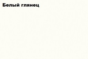 ЧЕЛСИ Кровать 800 с настилом ЛДСП в Екатеринбурге - ok-mebel.com | фото 4