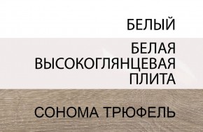 Кровать 90/TYP 90, LINATE ,цвет белый/сонома трюфель в Екатеринбурге - ok-mebel.com | фото 5
