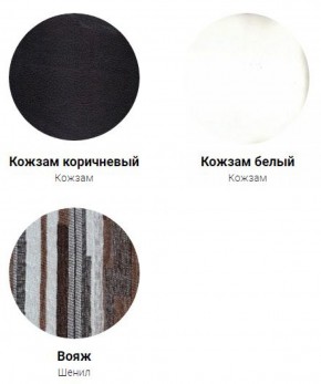 Кровать Альфа (ткань 2 кат) в Екатеринбурге - ok-mebel.com | фото 10