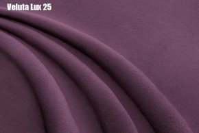 Кровать Бэлль Решетка+ПМ (1200) *БЕЗ ДНА в Екатеринбурге - ok-mebel.com | фото 27