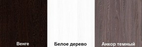 Кровать-чердак Пионер 1 (800*1900) Белое дерево, Анкор темный, Венге в Екатеринбурге - ok-mebel.com | фото 3