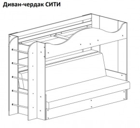 Кровать-чердак СИТИ в Екатеринбурге - ok-mebel.com | фото 7