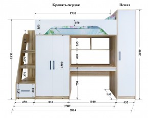 Кровать-чердак Тея (*Без Пенала) в Екатеринбурге - ok-mebel.com | фото 2