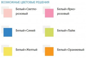 Кровать детская Облака №1 (700*1400) ЛДСП в Екатеринбурге - ok-mebel.com | фото 2