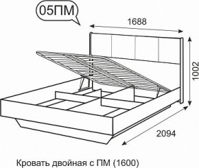 Кровать двойная 1600 с П/М Берлин 5 в Екатеринбурге - ok-mebel.com | фото 3