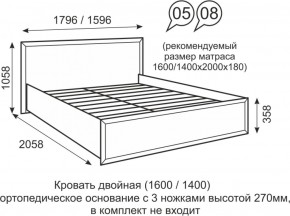 Кровать двуспальная 1400 мм с ортопедическим основанием Венеция 8 бодега в Екатеринбурге - ok-mebel.com | фото