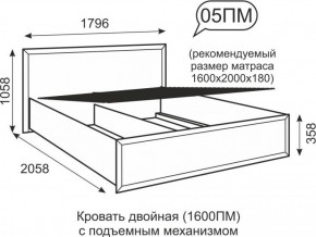 Кровать двуспальная 1600 мм с подъемным механизмом Венеция 5 бодега в Екатеринбурге - ok-mebel.com | фото 2