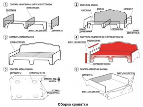 Кровать Фея 1900 с двумя ящиками в Екатеринбурге - ok-mebel.com | фото 2